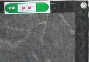 メッシュシート ブラック 1.2m×6.3m